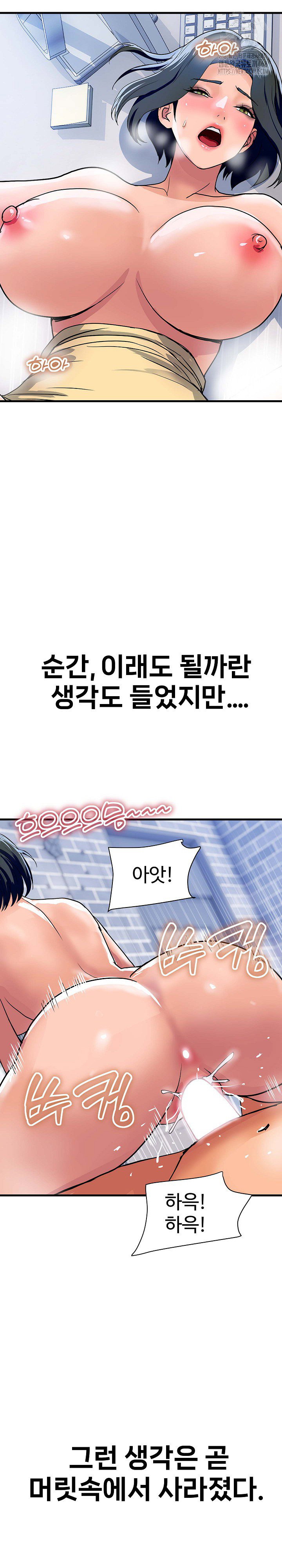 royal-family-raw-chap-35-17
