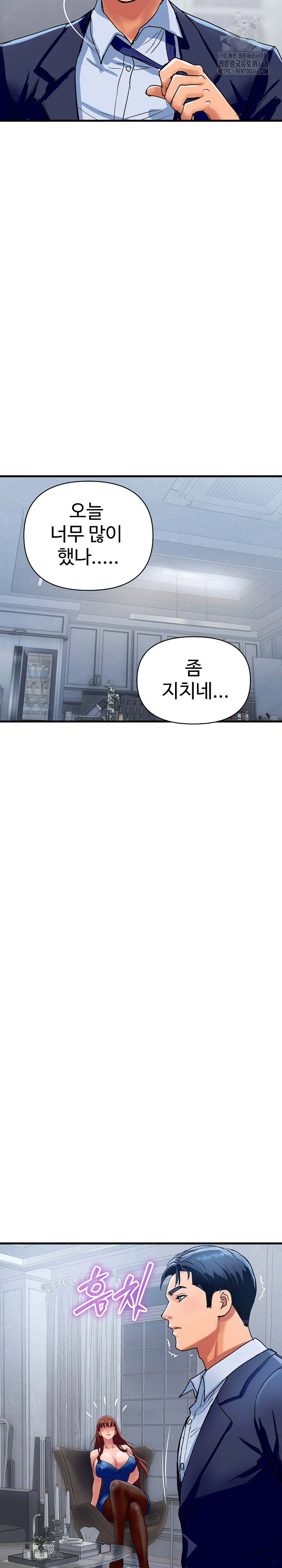 royal-family-raw-chap-35-20