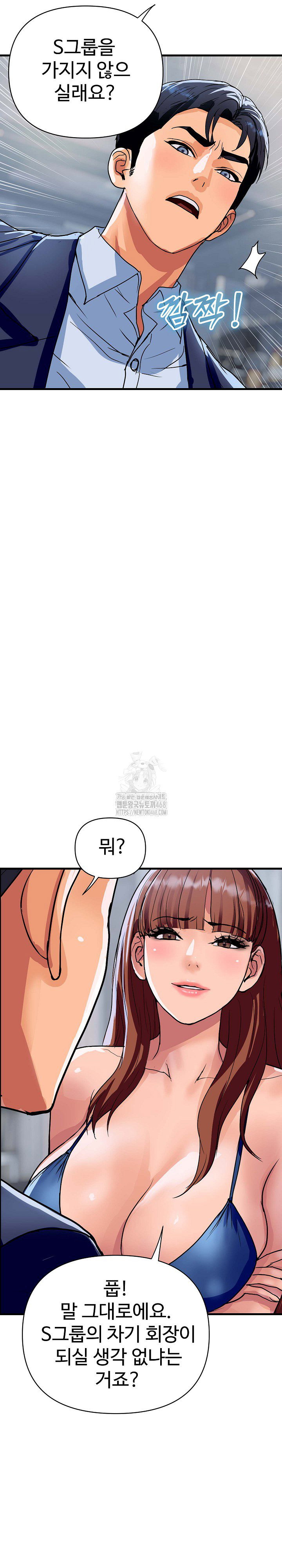 royal-family-raw-chap-35-26