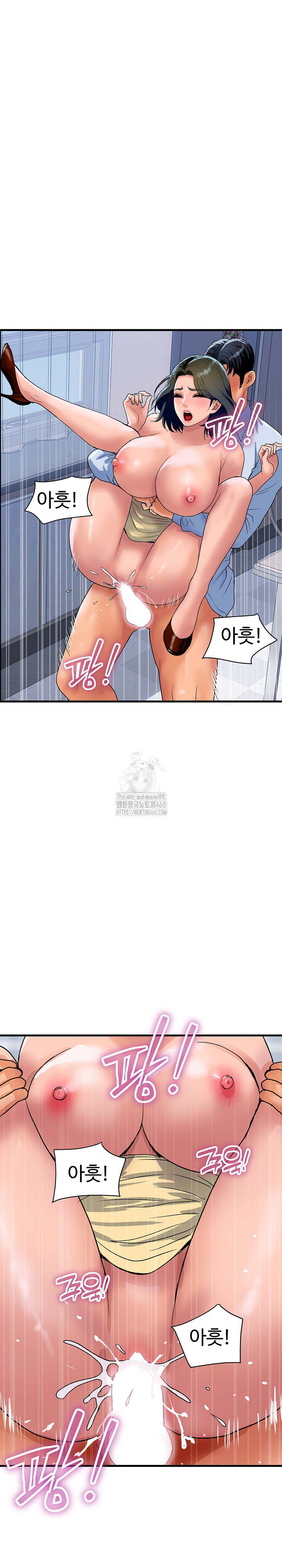 royal-family-raw-chap-35-3
