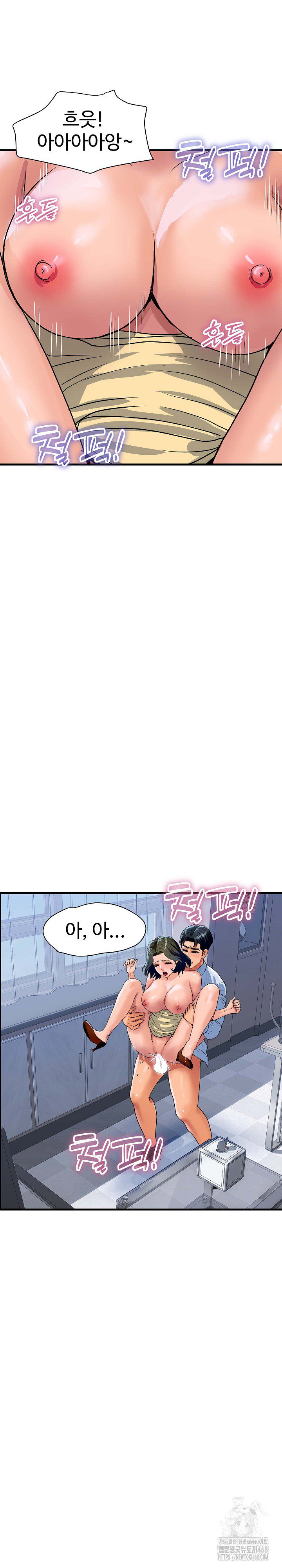royal-family-raw-chap-35-4