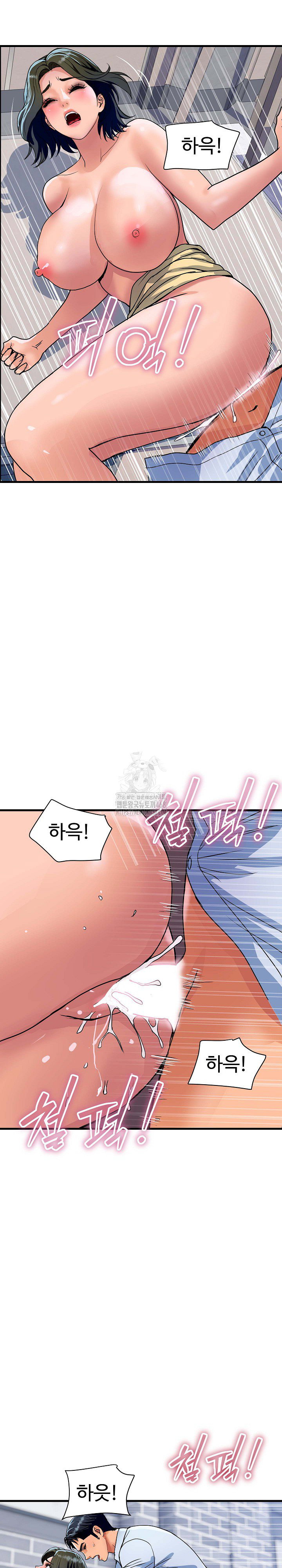 royal-family-raw-chap-35-6
