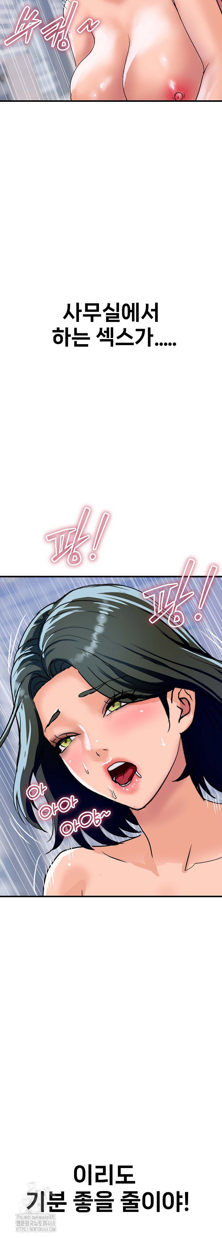 royal-family-raw-chap-35-8