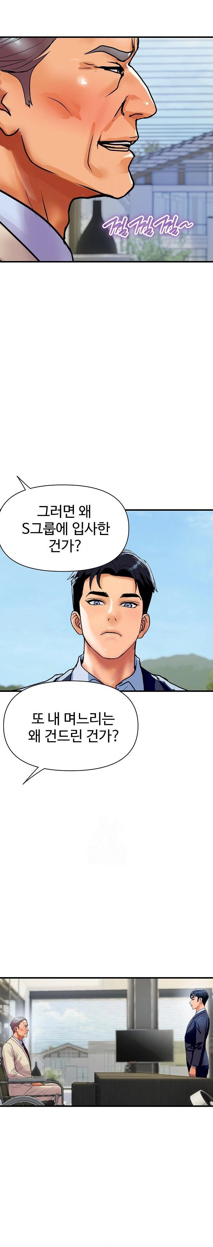 royal-family-raw-chap-36-13
