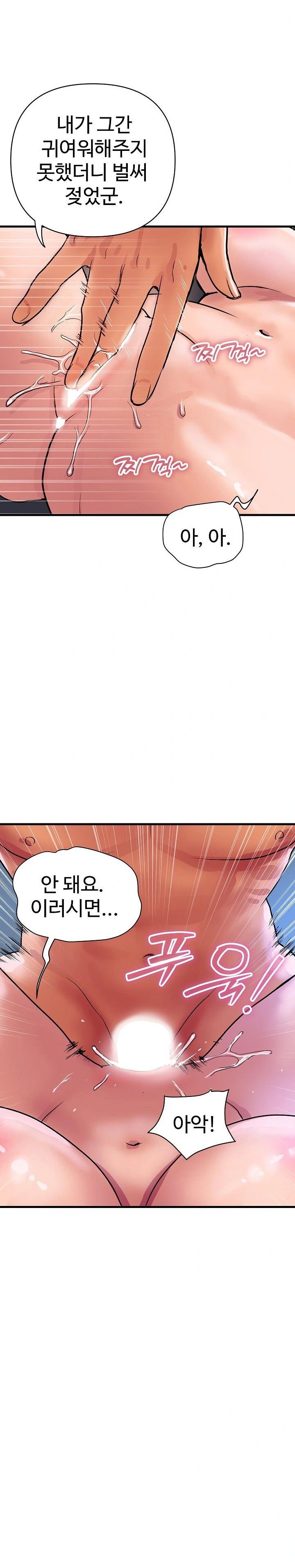 royal-family-raw-chap-36-27
