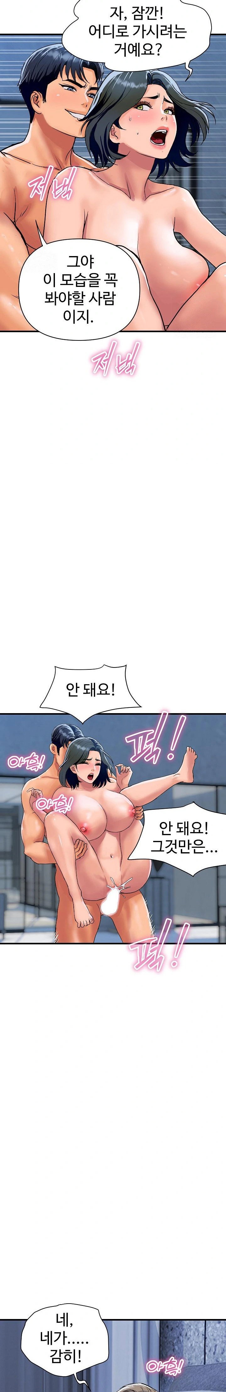 royal-family-raw-chap-36-29