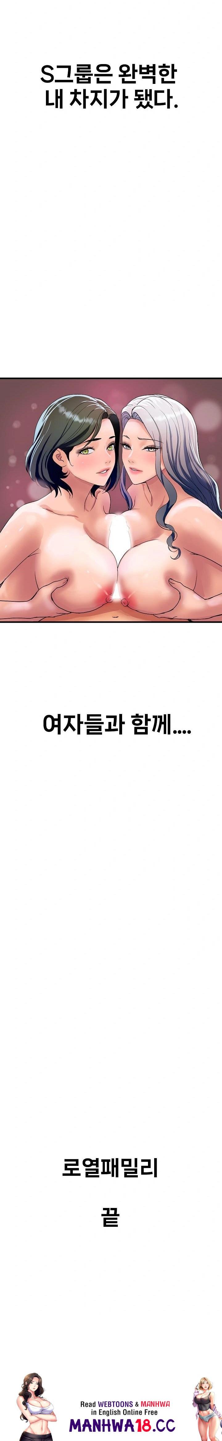 royal-family-raw-chap-36-31