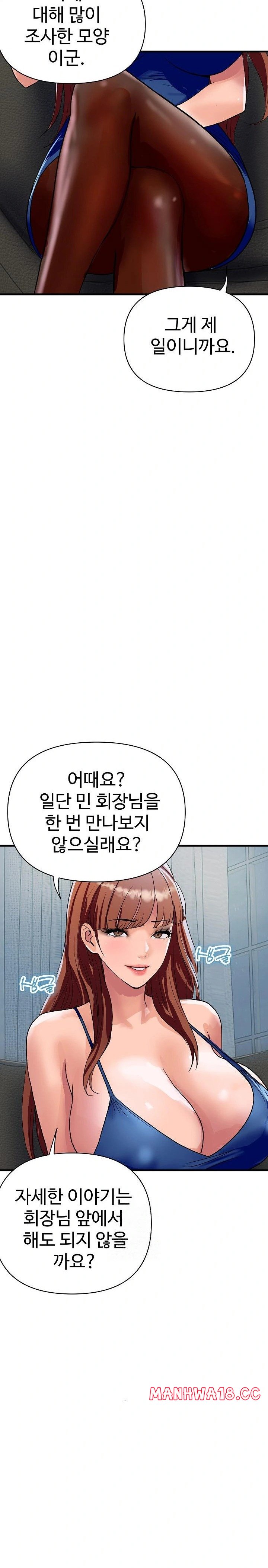 royal-family-raw-chap-36-6