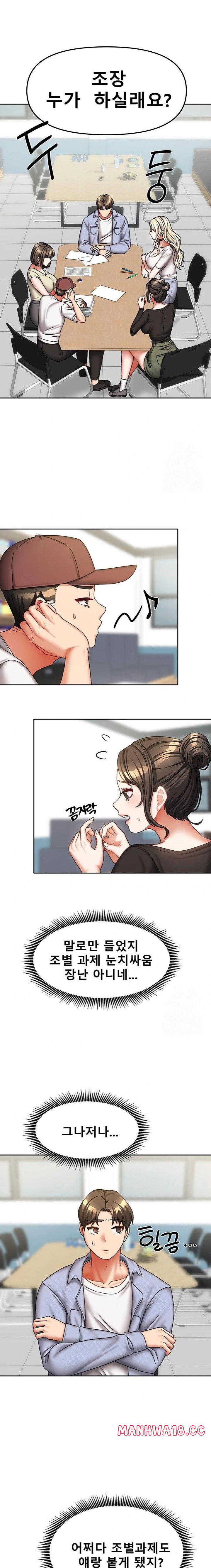living-with-two-households-raw-chap-20-13