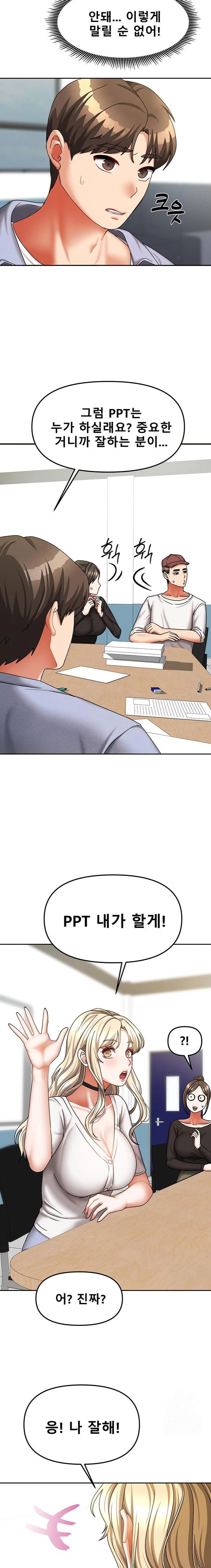 living-with-two-households-raw-chap-20-15