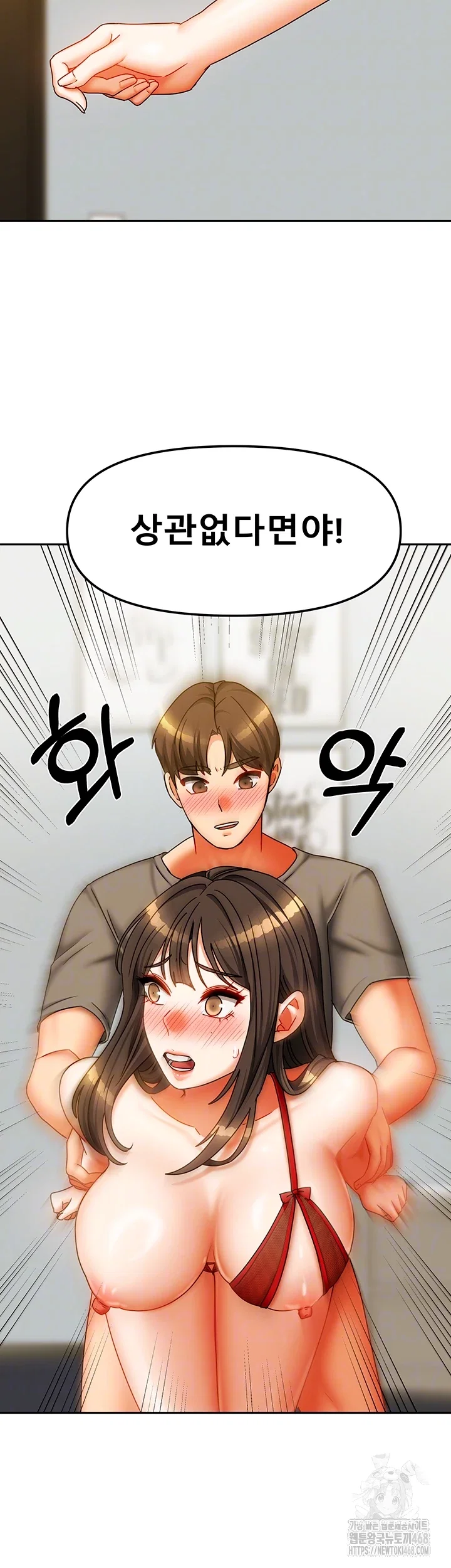 living-with-two-households-raw-chap-24-13
