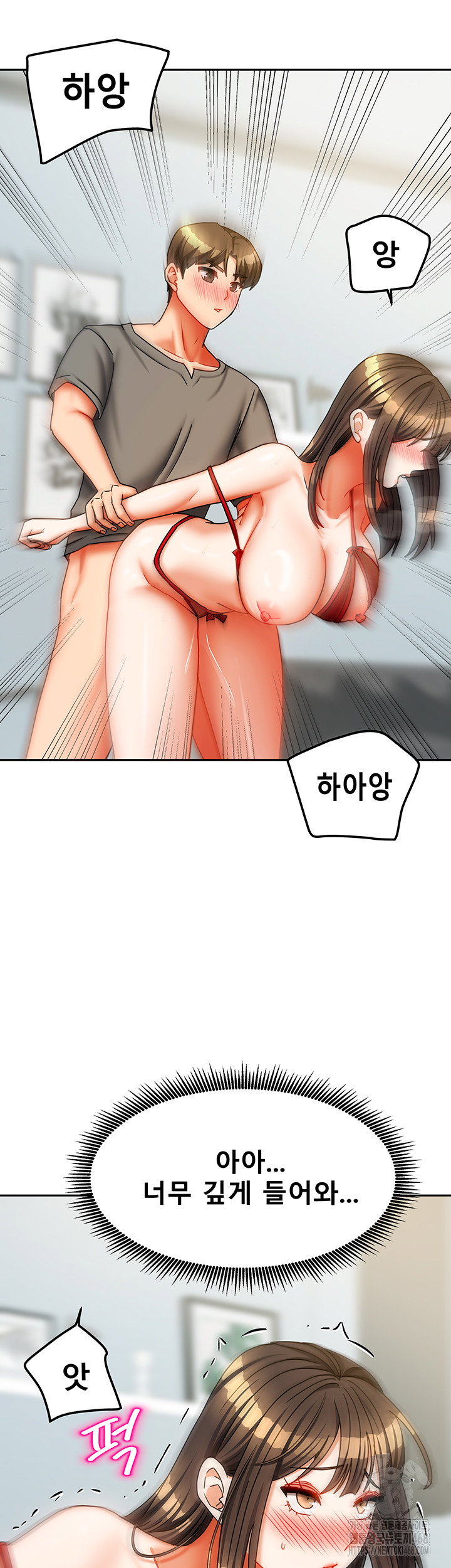 living-with-two-households-raw-chap-24-15