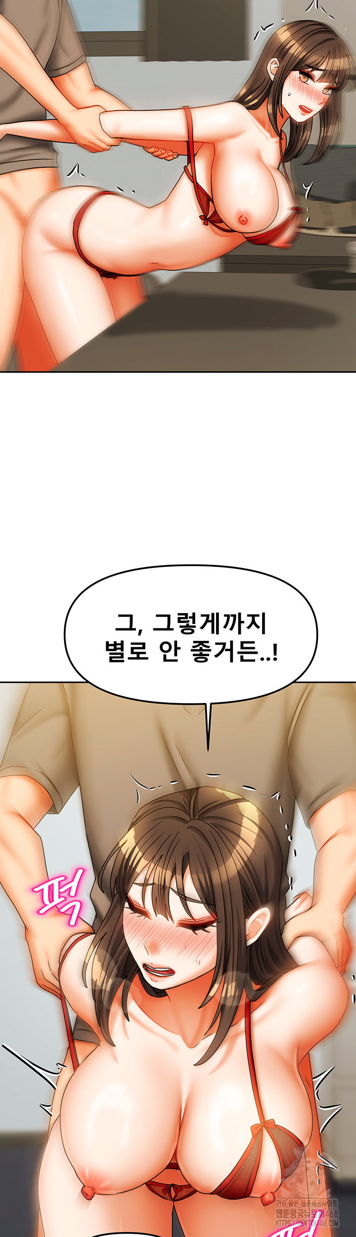 living-with-two-households-raw-chap-24-19