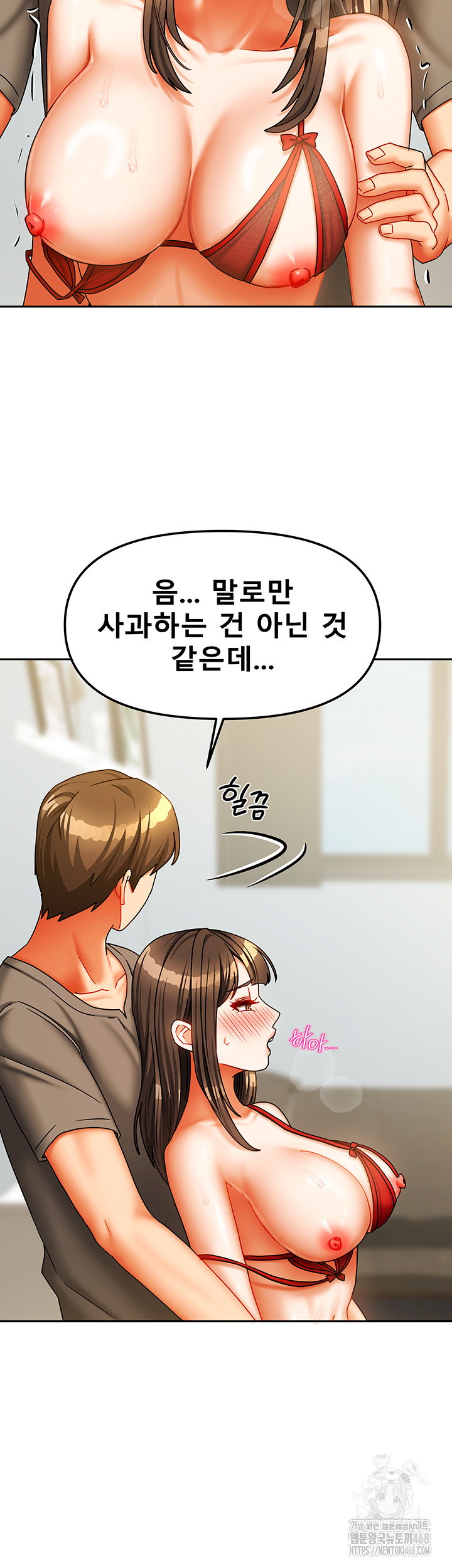 living-with-two-households-raw-chap-24-31