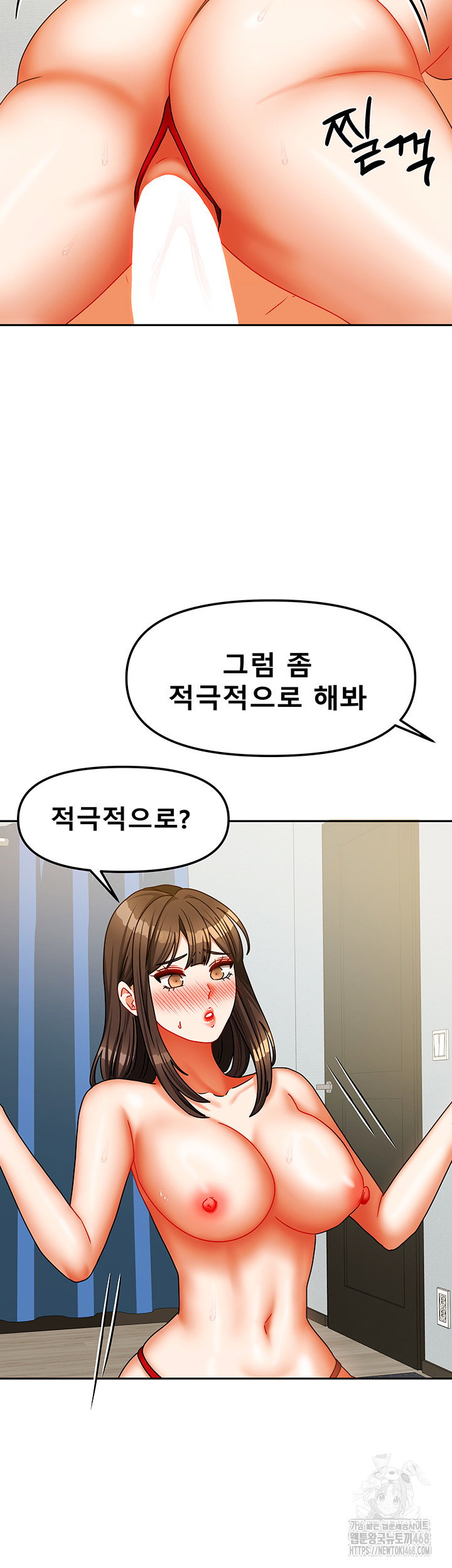 living-with-two-households-raw-chap-24-40