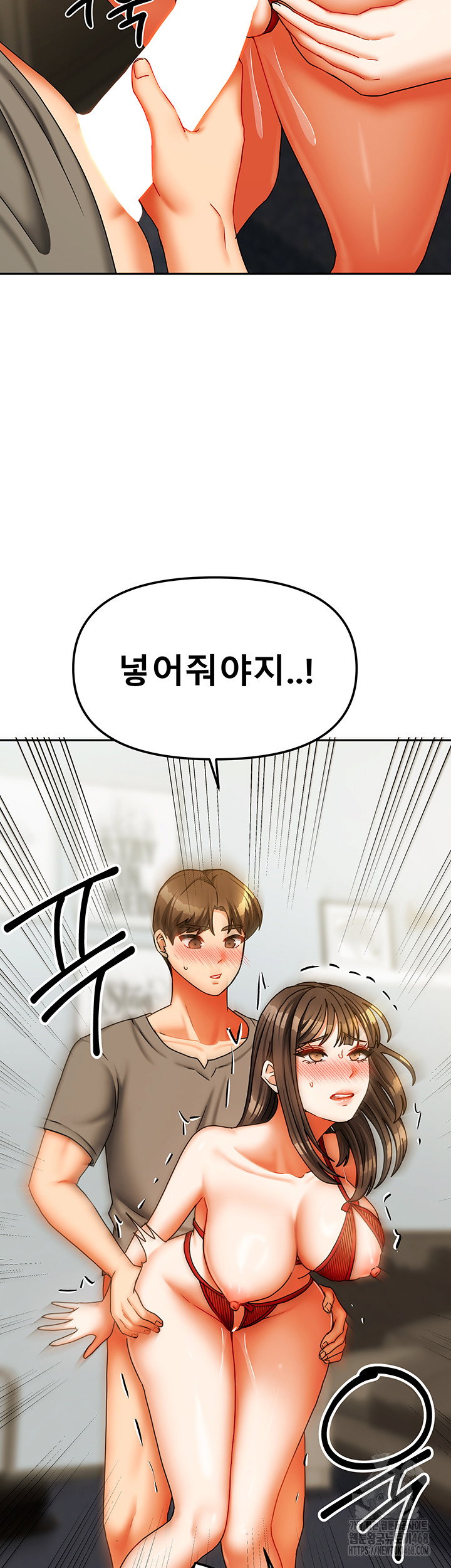 living-with-two-households-raw-chap-24-4