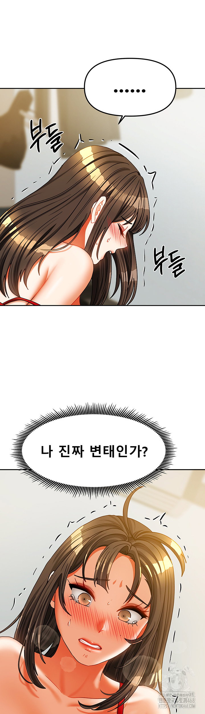 living-with-two-households-raw-chap-24-6
