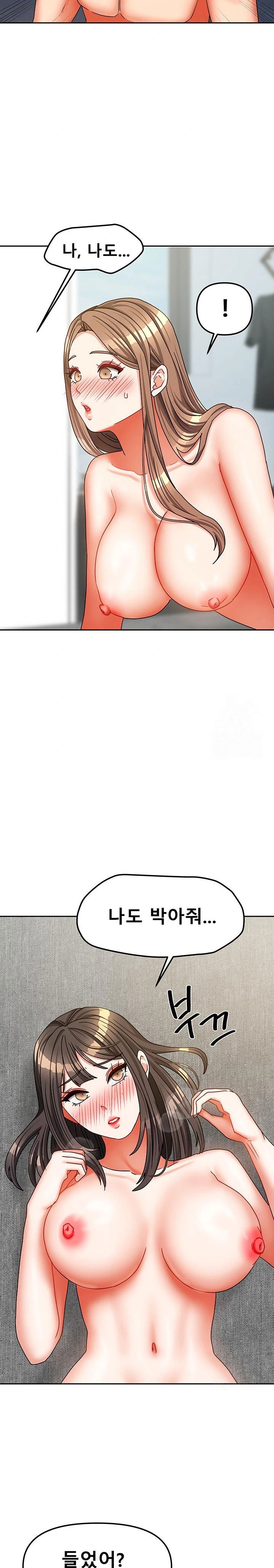 living-with-two-households-raw-chap-25-28