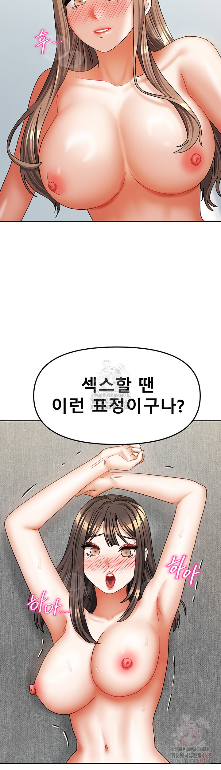 living-with-two-households-raw-chap-26-10