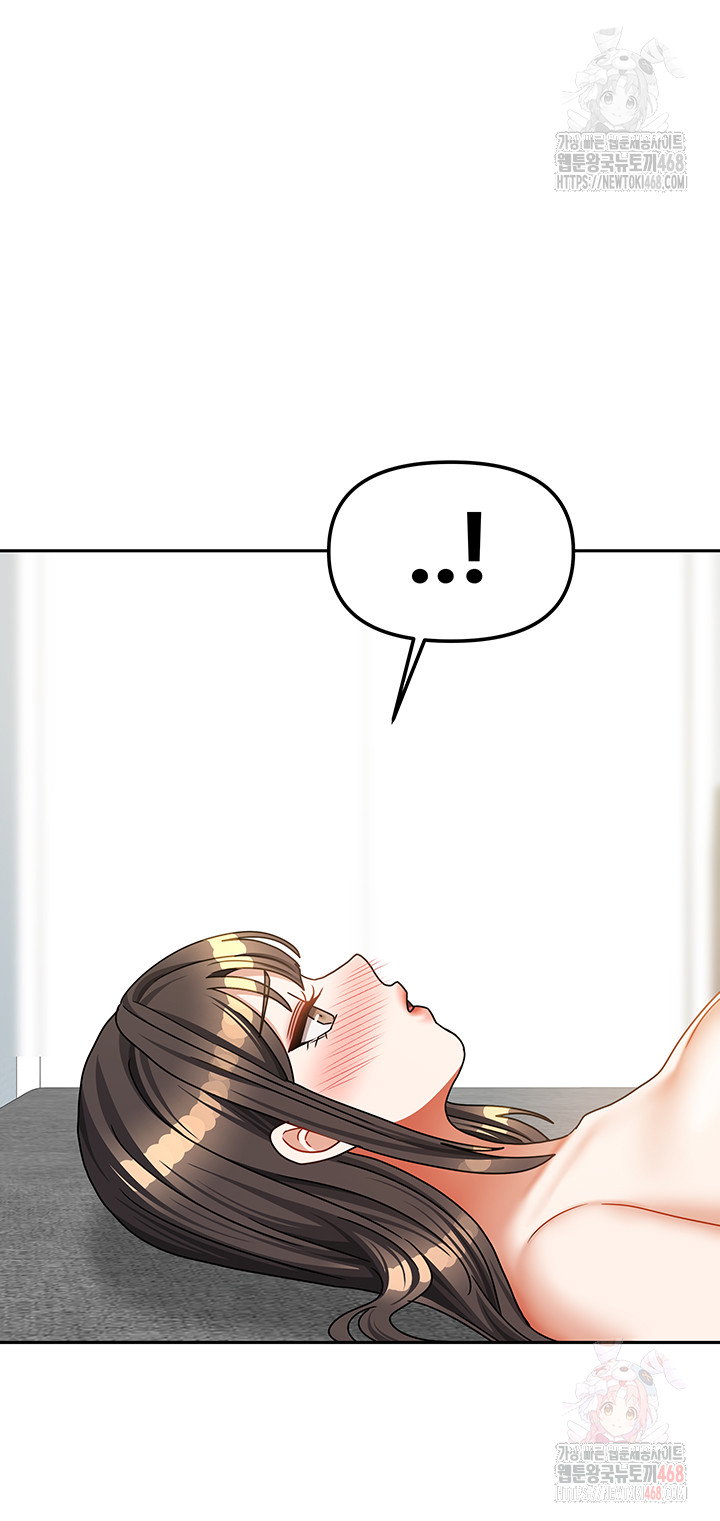 living-with-two-households-raw-chap-26-14
