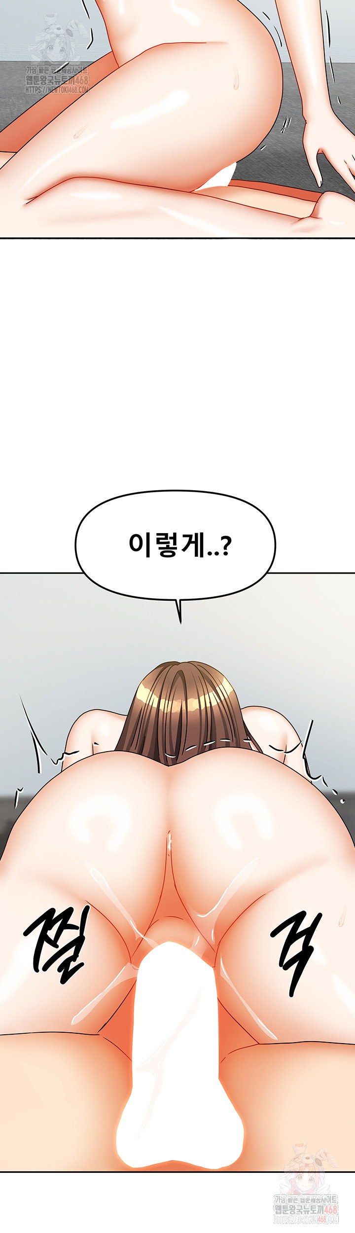 living-with-two-households-raw-chap-26-25
