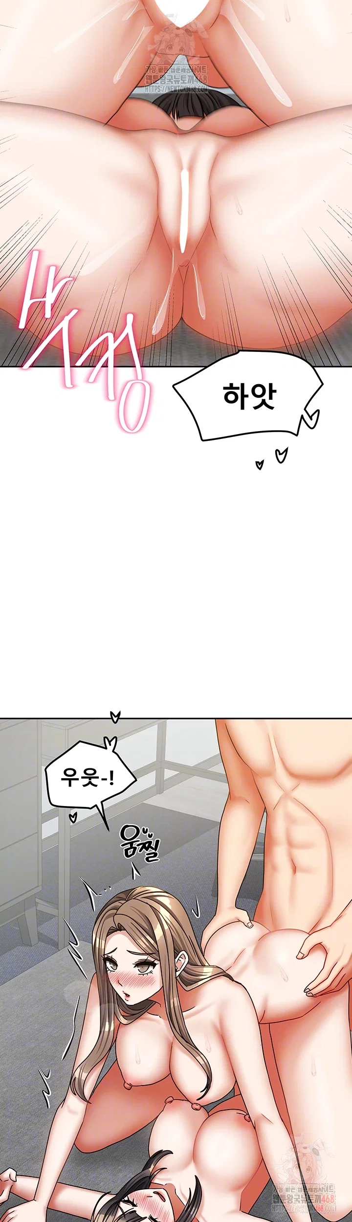 living-with-two-households-raw-chap-26-7