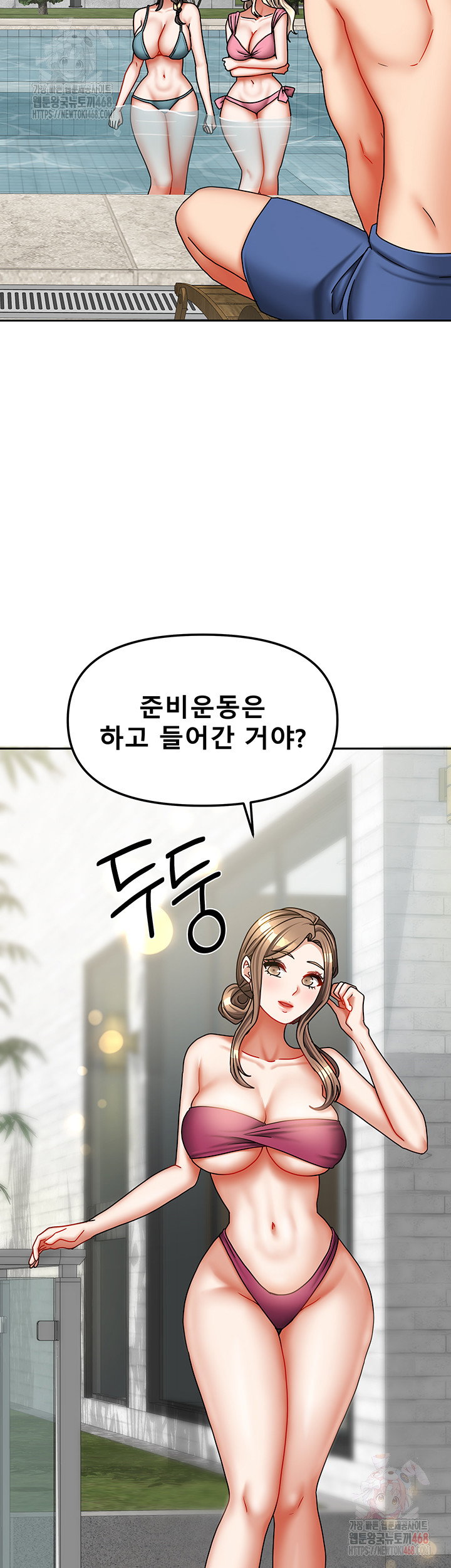living-with-two-households-raw-chap-27-15