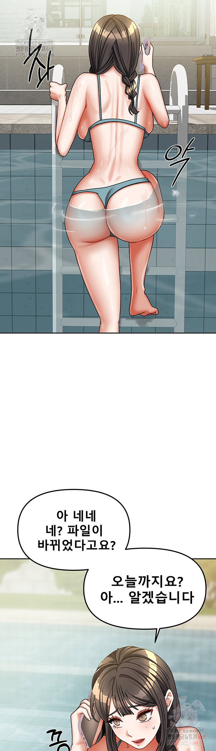 living-with-two-households-raw-chap-27-21