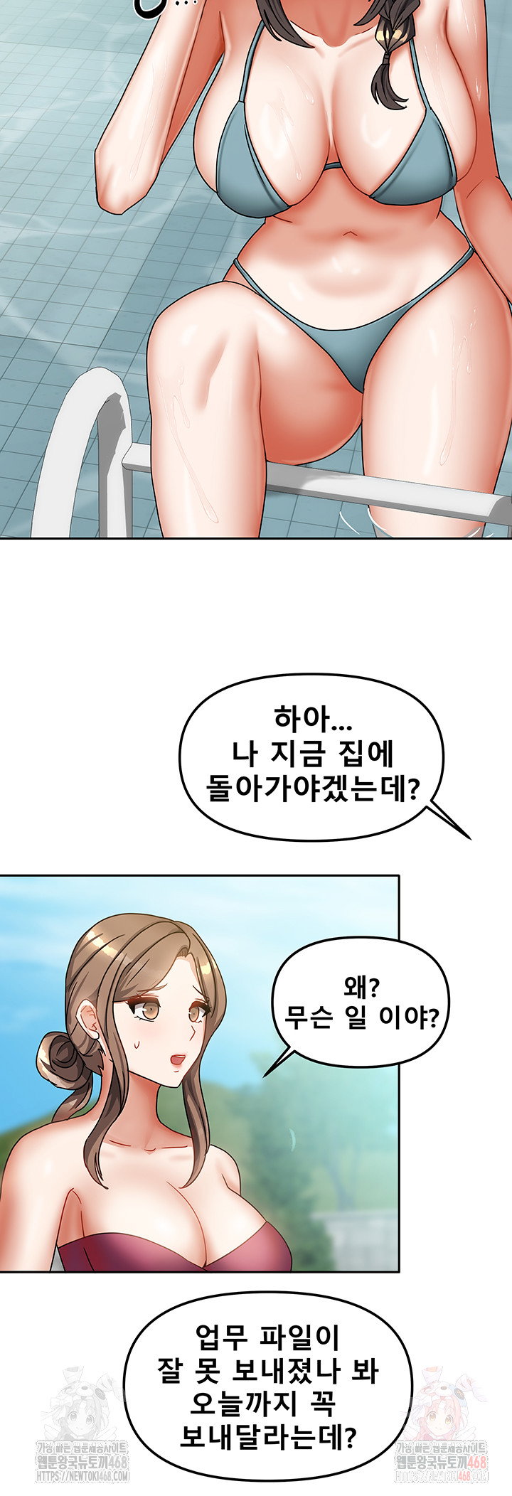 living-with-two-households-raw-chap-27-22
