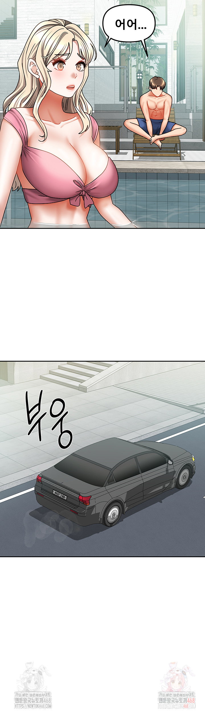living-with-two-households-raw-chap-27-24