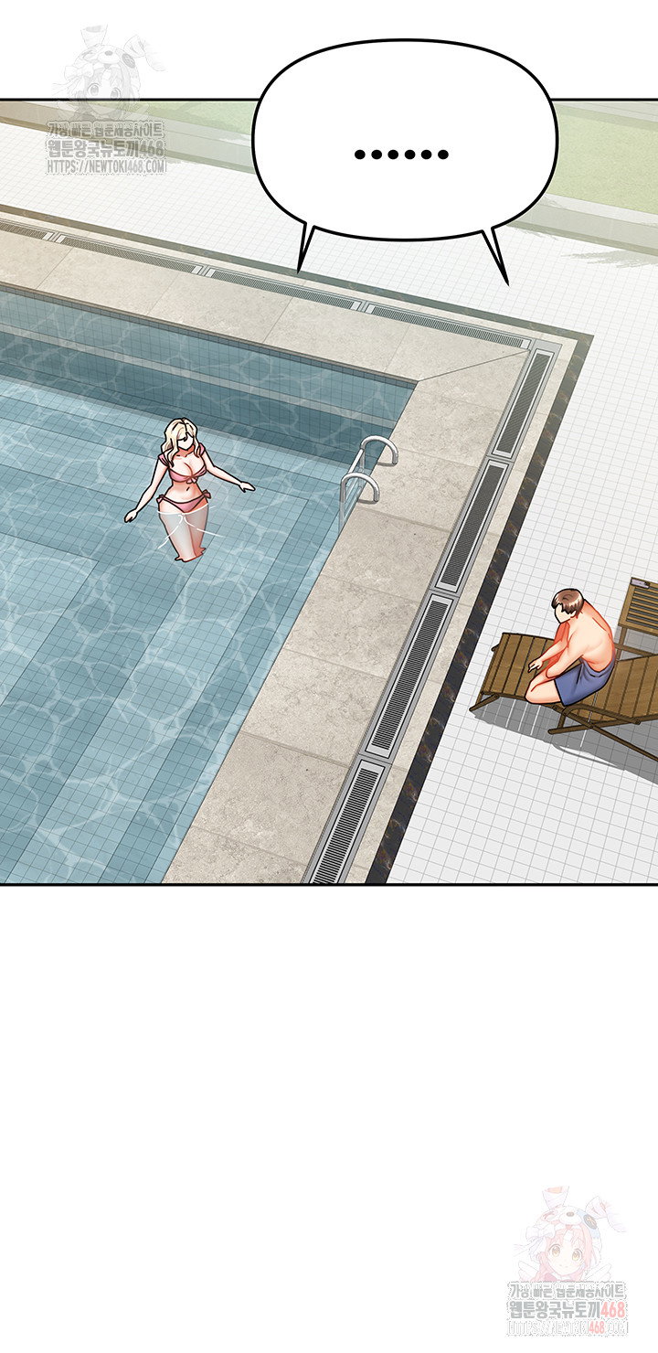 living-with-two-households-raw-chap-27-25