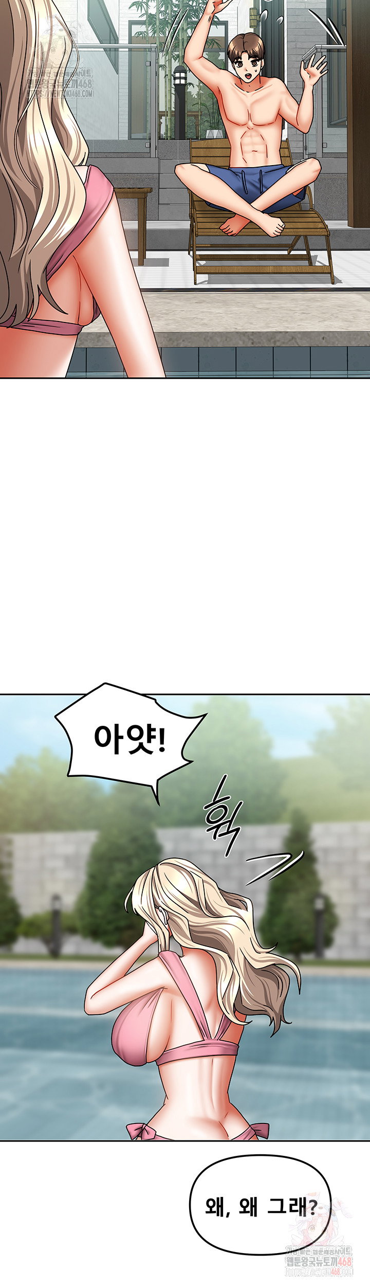 living-with-two-households-raw-chap-27-27