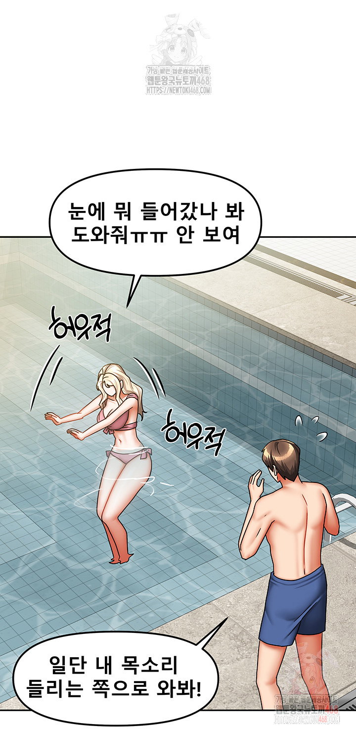 living-with-two-households-raw-chap-27-28