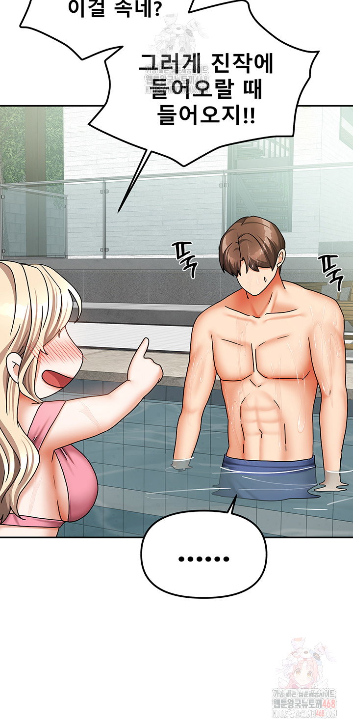 living-with-two-households-raw-chap-27-31