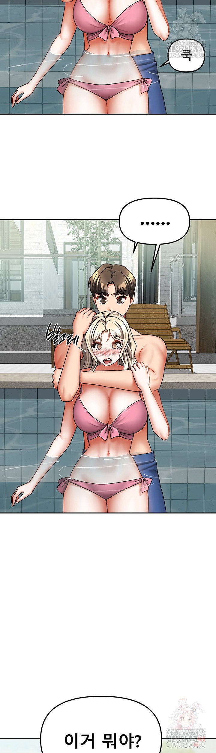 living-with-two-households-raw-chap-27-33