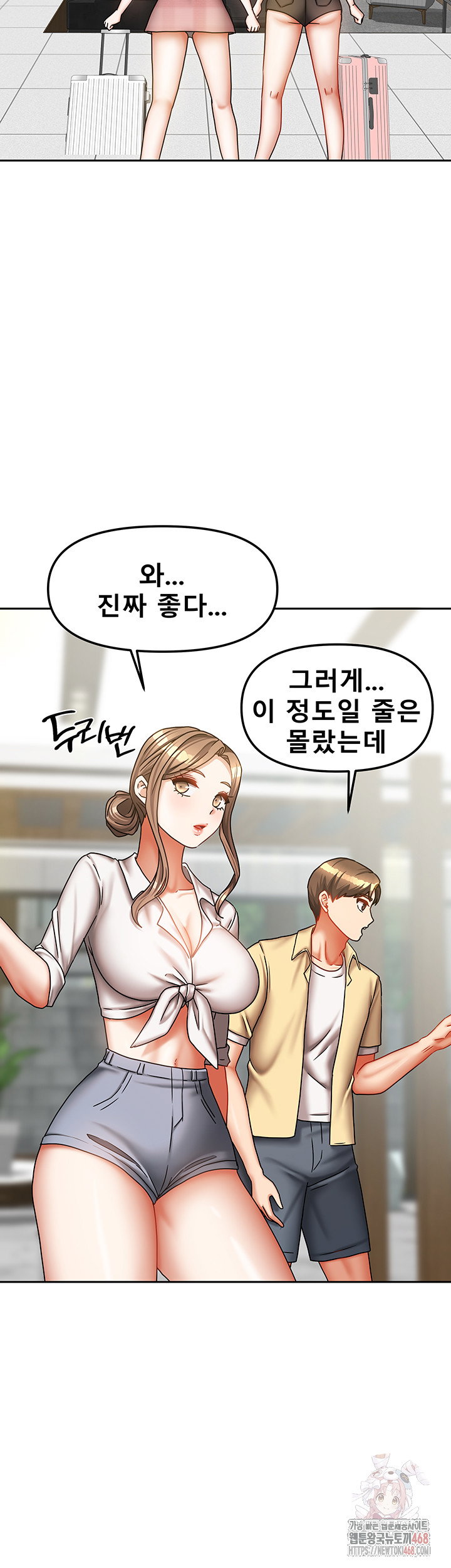 living-with-two-households-raw-chap-27-4