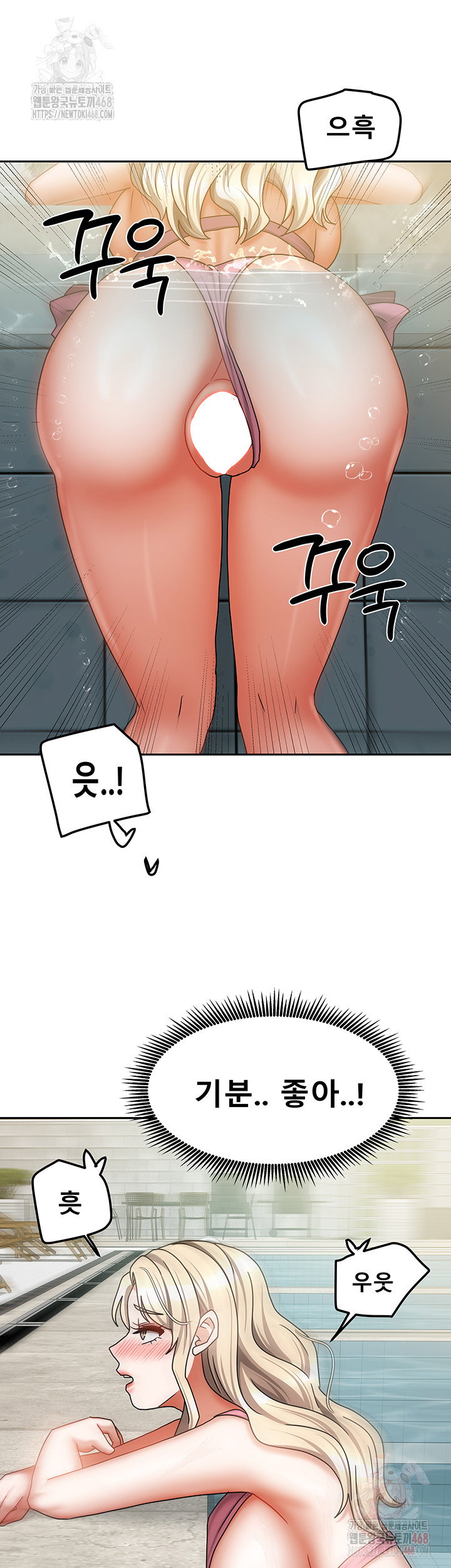living-with-two-households-raw-chap-27-50