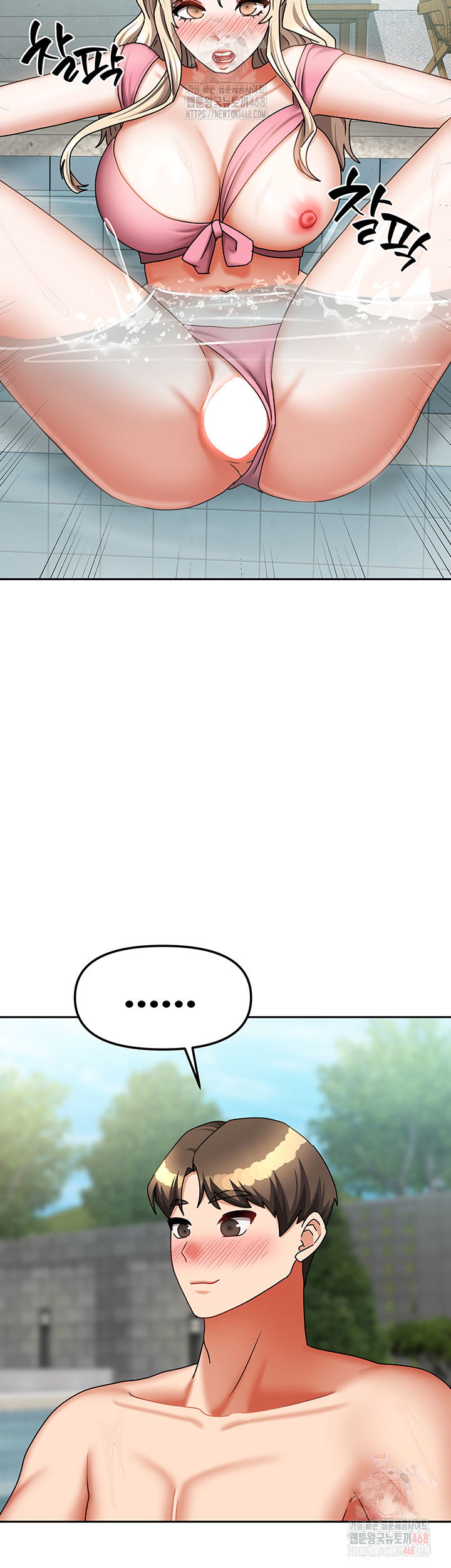 living-with-two-households-raw-chap-28-16