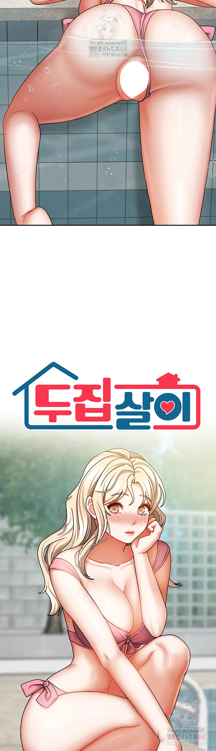 living-with-two-households-raw-chap-28-1