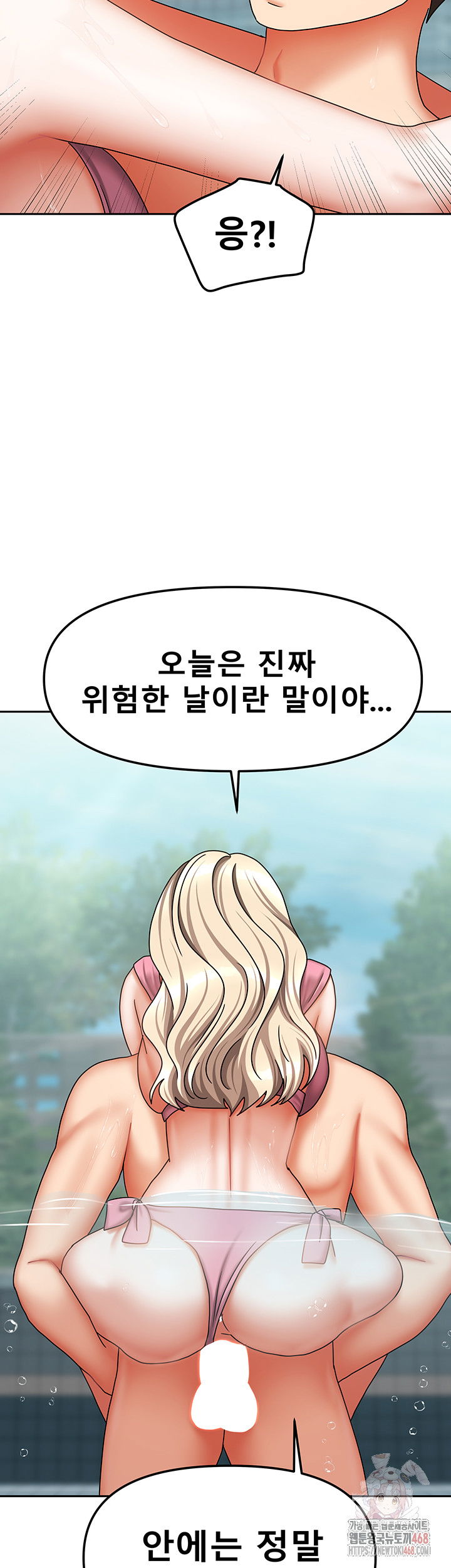 living-with-two-households-raw-chap-28-31