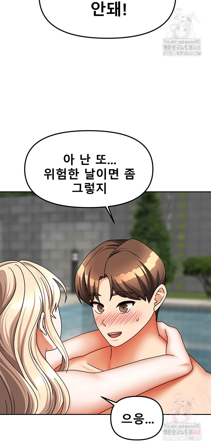 living-with-two-households-raw-chap-28-32