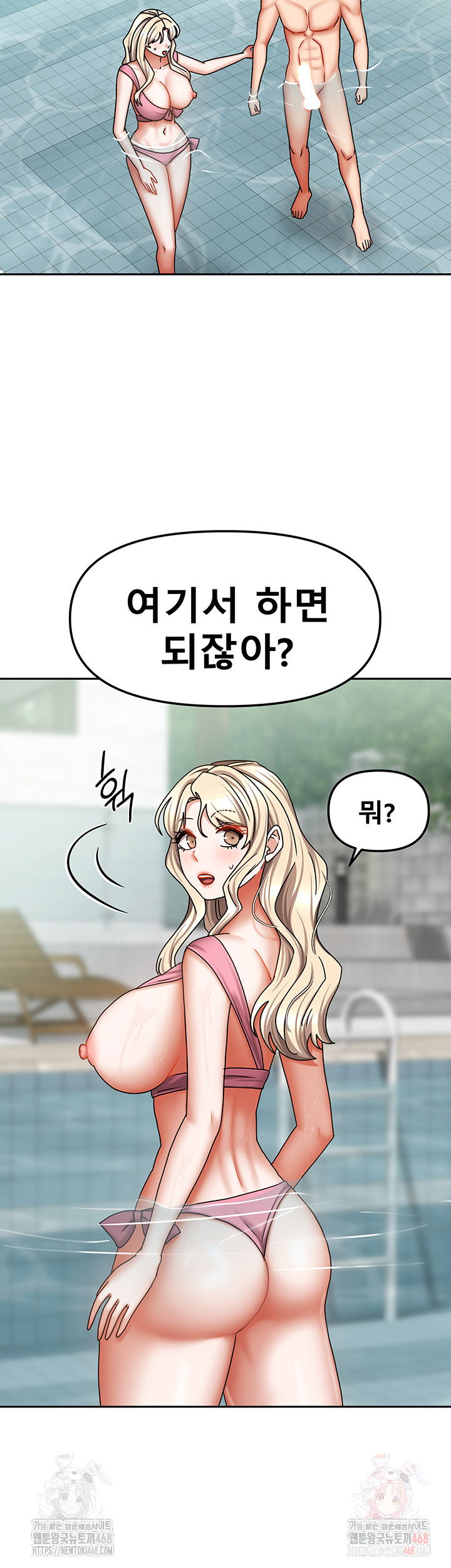 living-with-two-households-raw-chap-28-34