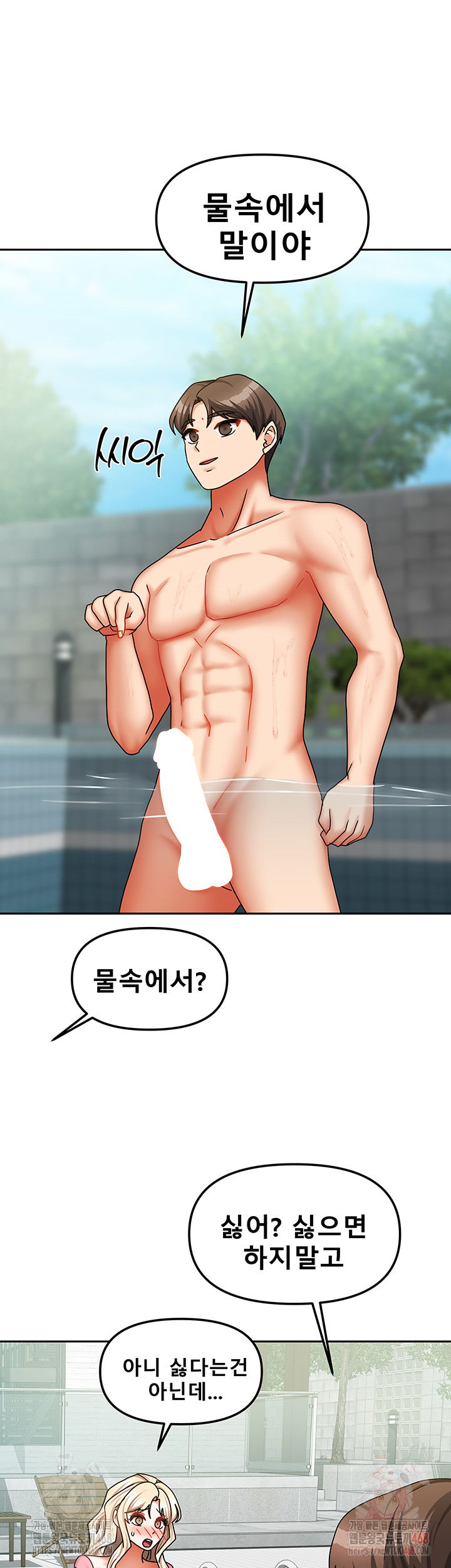 living-with-two-households-raw-chap-28-36