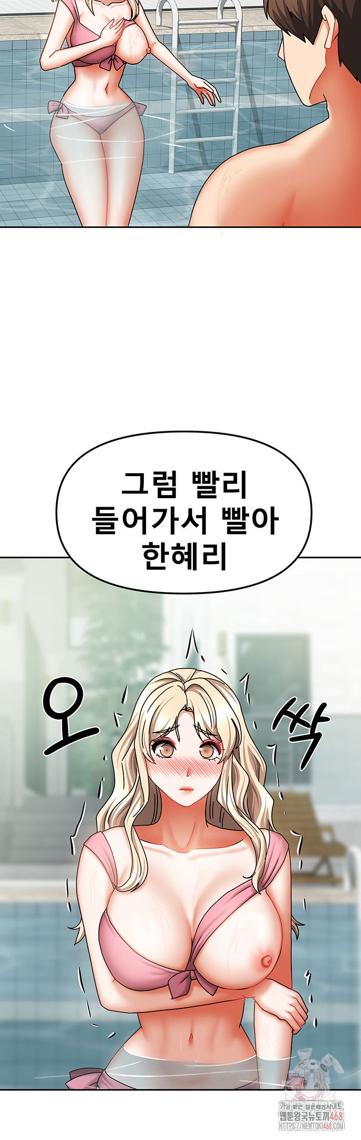 living-with-two-households-raw-chap-28-37