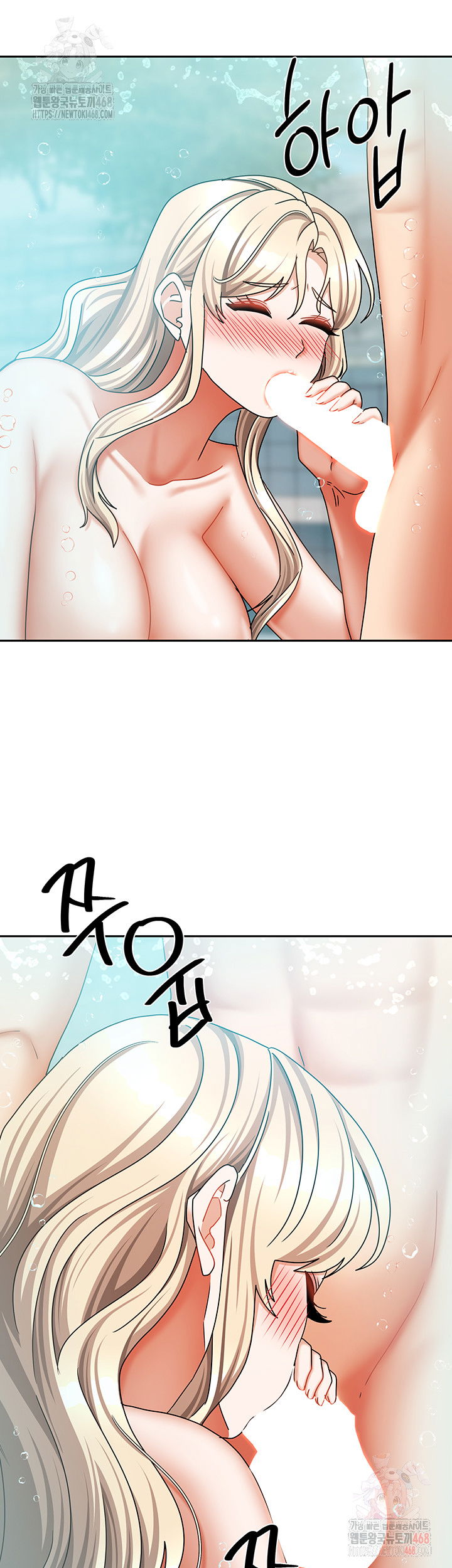 living-with-two-households-raw-chap-28-41