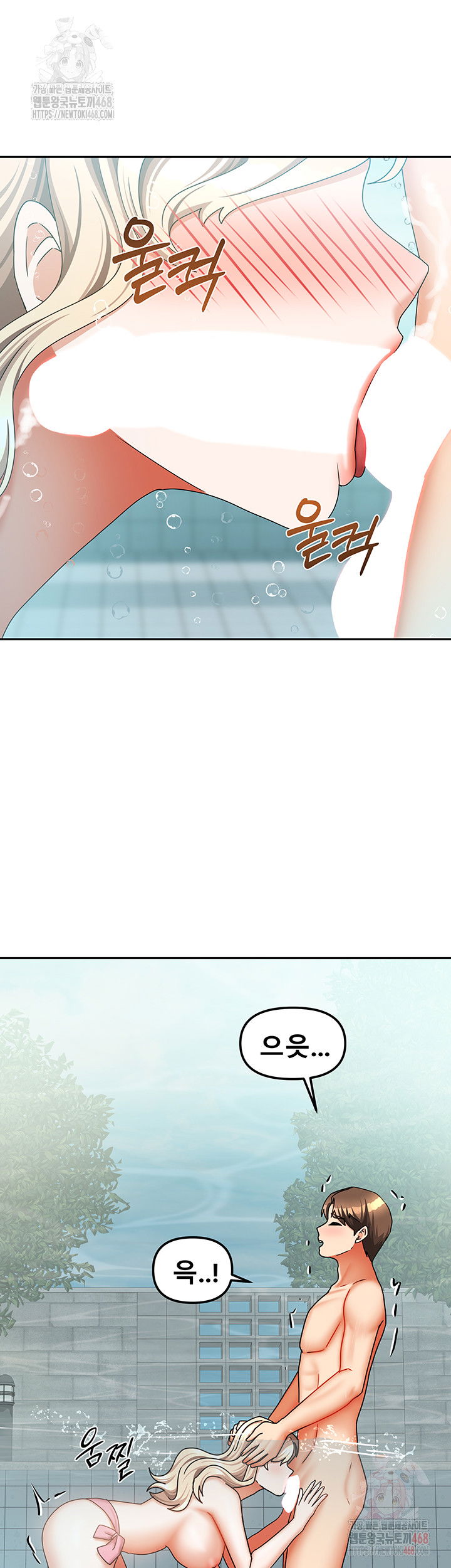 living-with-two-households-raw-chap-28-53