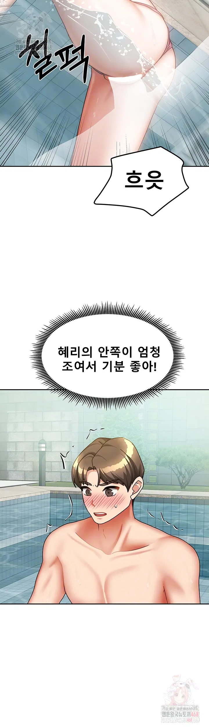 living-with-two-households-raw-chap-28-7