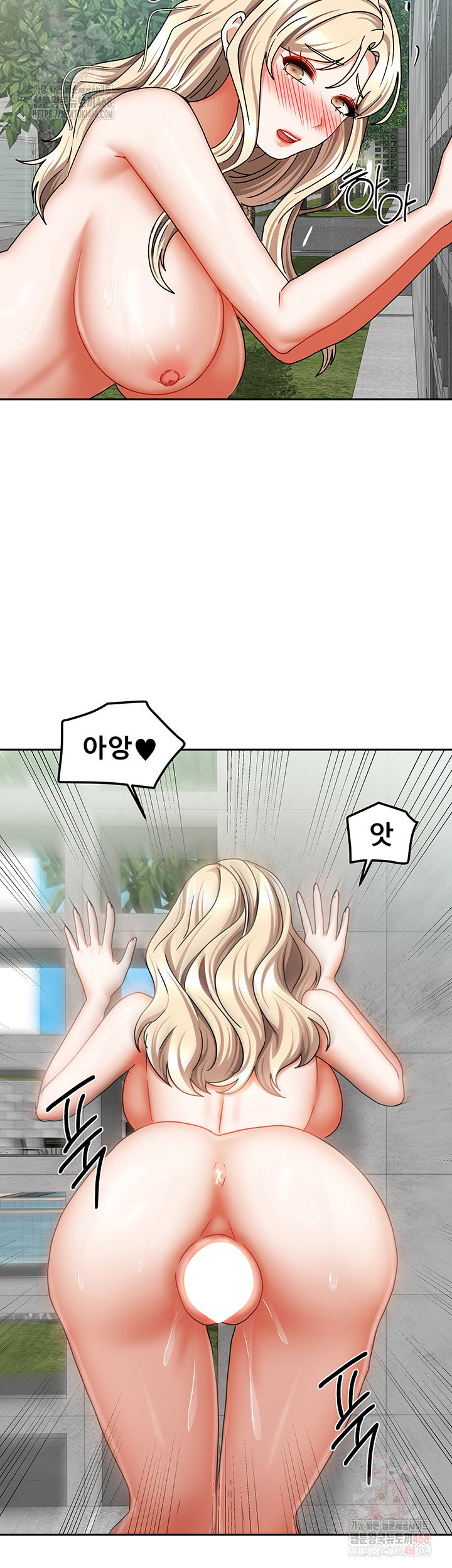 living-with-two-households-raw-chap-29-10