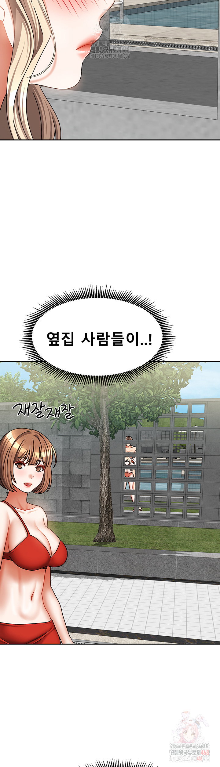 living-with-two-households-raw-chap-29-16