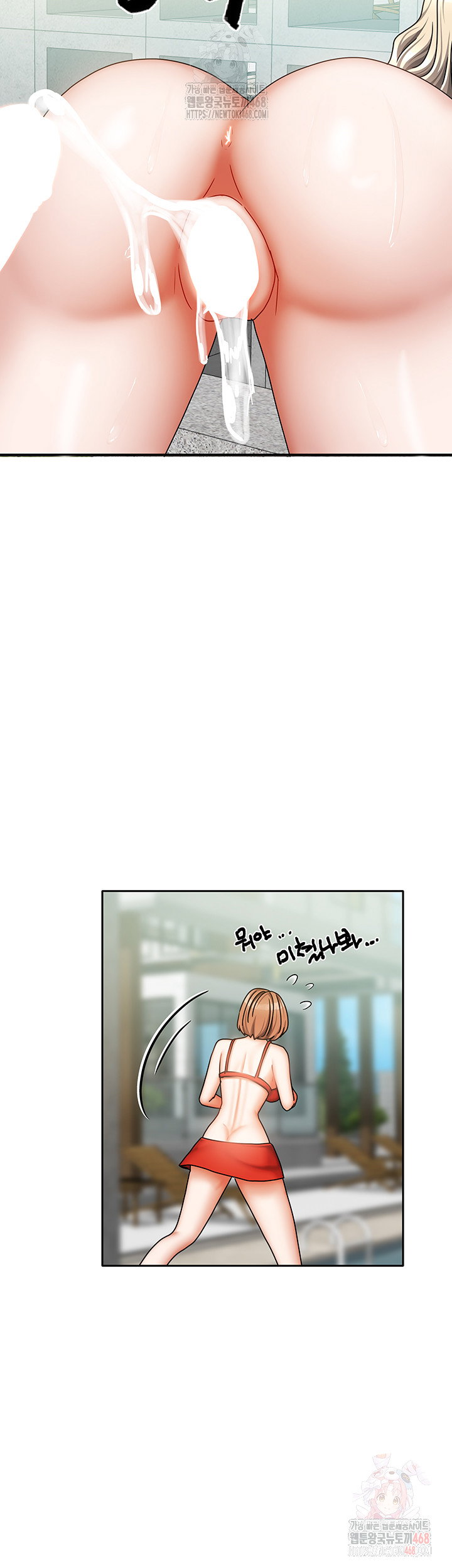living-with-two-households-raw-chap-29-31